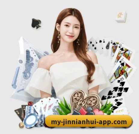 今年会官网 APP 界面 - jinnianhui